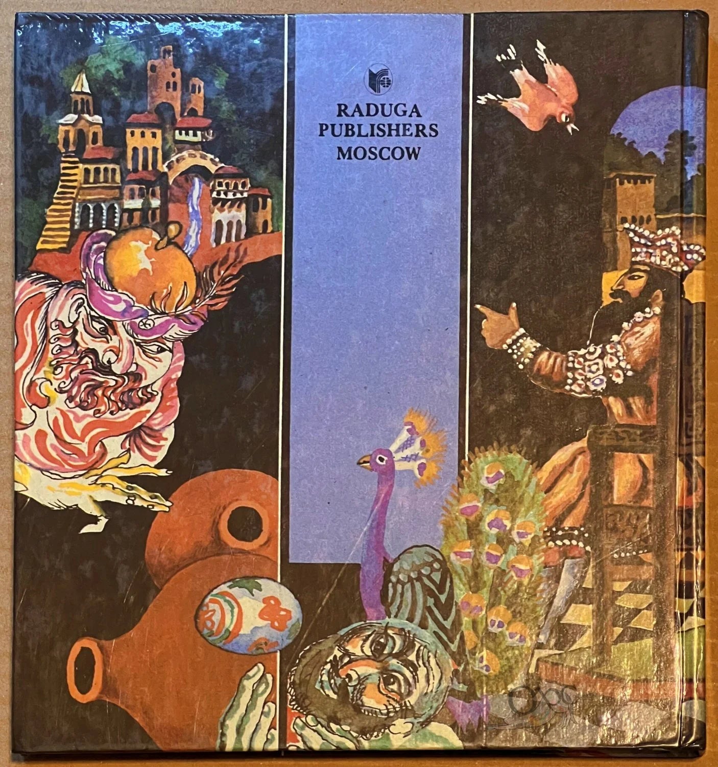 Folk Tales from the Soviet Union: The Cacasus by Robert Babloyan