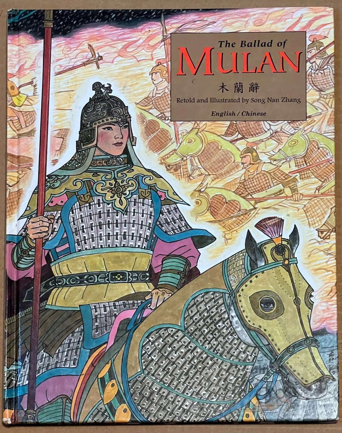 The Ballad of Mulan English-Chinese Retold and Illustrated by Song Nan Zhang
